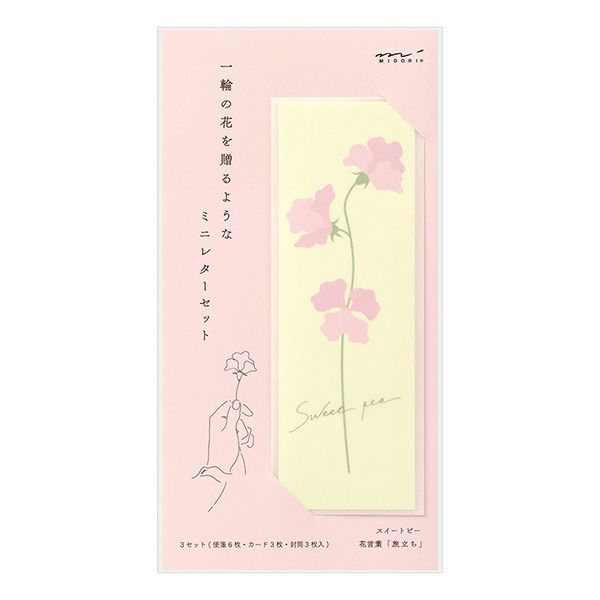 ミニレターセット 一輪花 スイートピー柄(86467006)