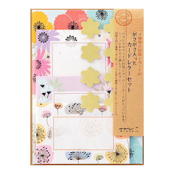レターセット ガサガサ カードタイプ 花柄(86485006)★レターアイテムよりどり4点以上送料無料5/14まで★