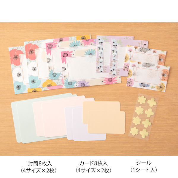 レターセット ガサガサ カードタイプ 花柄(86485006)★レターアイテムよりどり4点以上送料無料5/14まで★