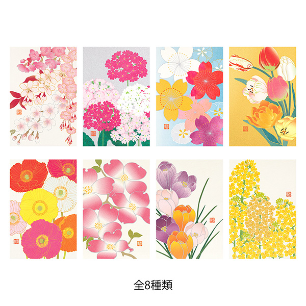 ポストカード 桜いろいろ柄(88582006)