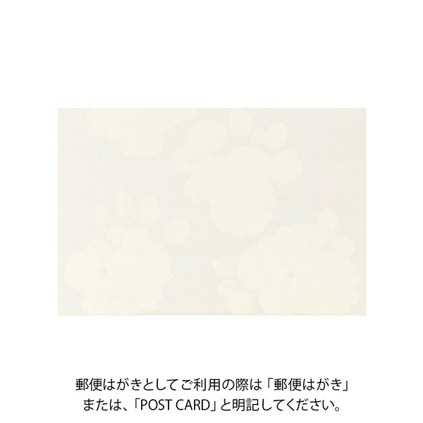 ポストカード モッコウバラ柄(88774006)
