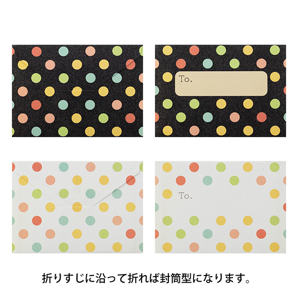 ひとことレター ドット柄(89445006)