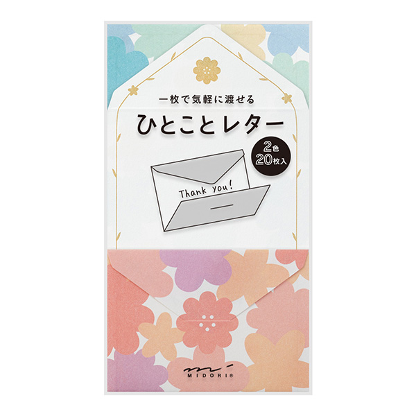 ひとことレター 花柄(89446006)