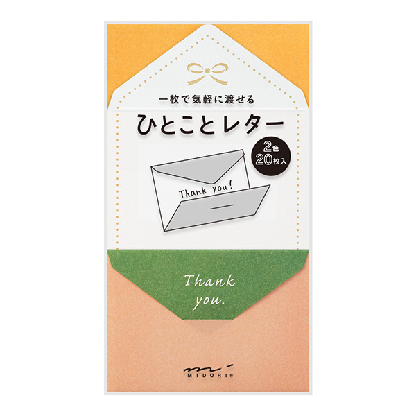ひとことレター サンキュー柄(89447006)
