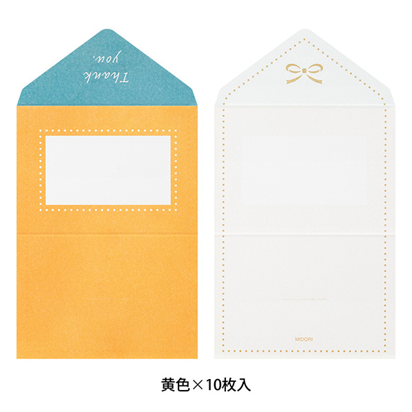 ひとことレター サンキュー柄(89447006)