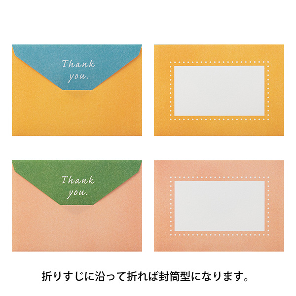 ひとことレター サンキュー柄(89447006)