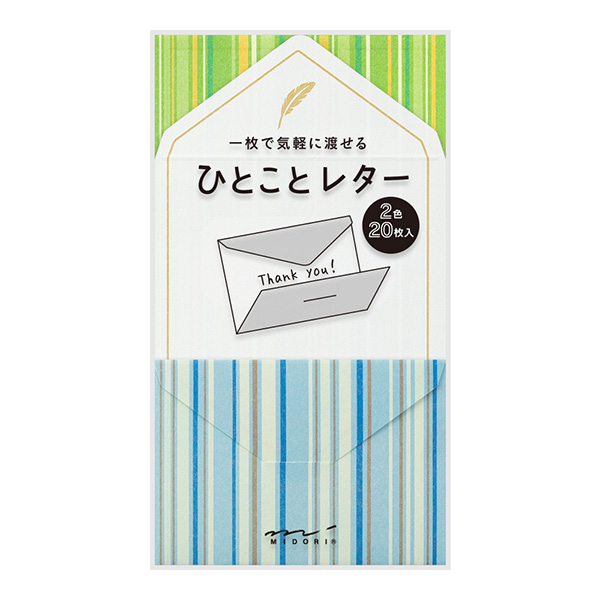 ひとことレター マルチストライプ柄(89448006)