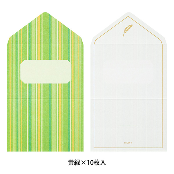 ひとことレター マルチストライプ柄(89448006)