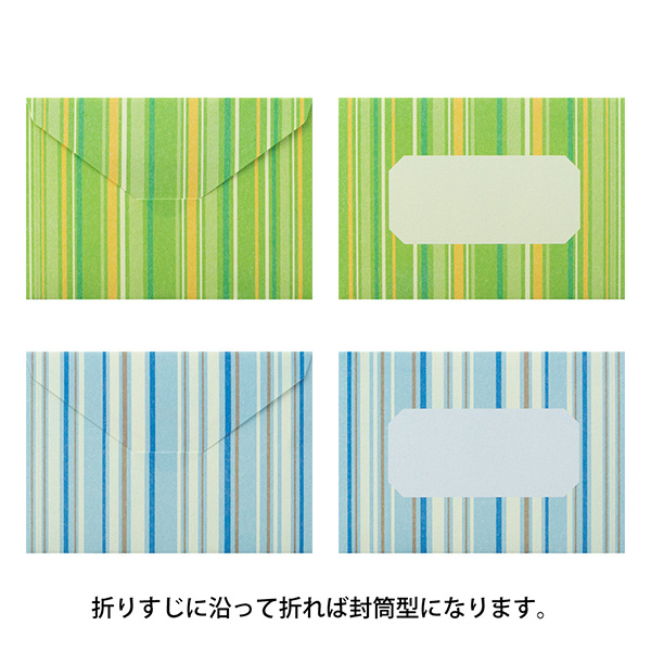 ひとことレター マルチストライプ柄(89448006)