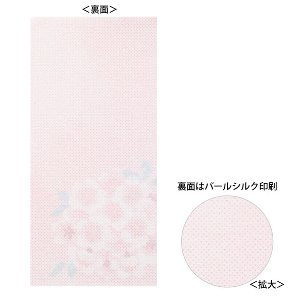一筆箋 シルク 桜柄 ピンク(89461006)