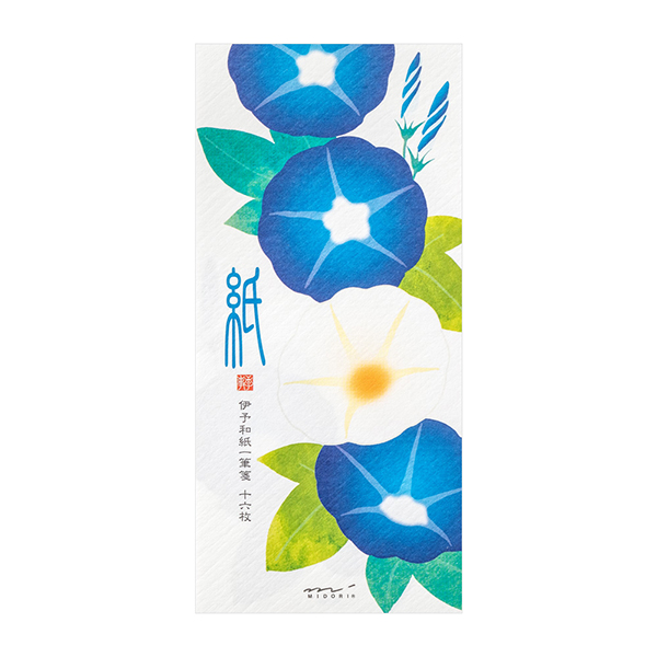 一筆箋 両面 朝顔柄 青(89465006)