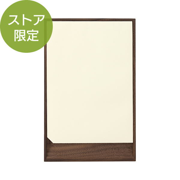 完売しました★【ストア限定】MDペーパー ウォールナット トレイ<A5> (91803203) 【オンラインストア限定商品】MDペーパー ウォールナット トレイ <A5> (91803203)