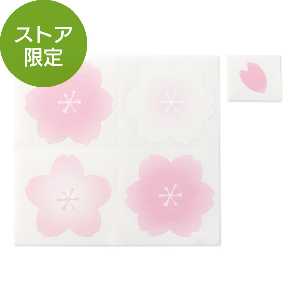 【ストア限定】色紙用 寄せ書きシール4枚 バラ売り 桜柄 (91803238)