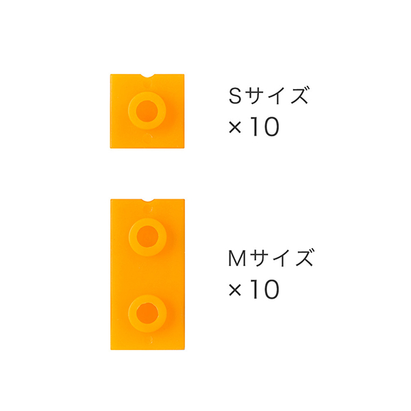 【ストア限定】ブロッククリップ 単色 濃黄(91803537)