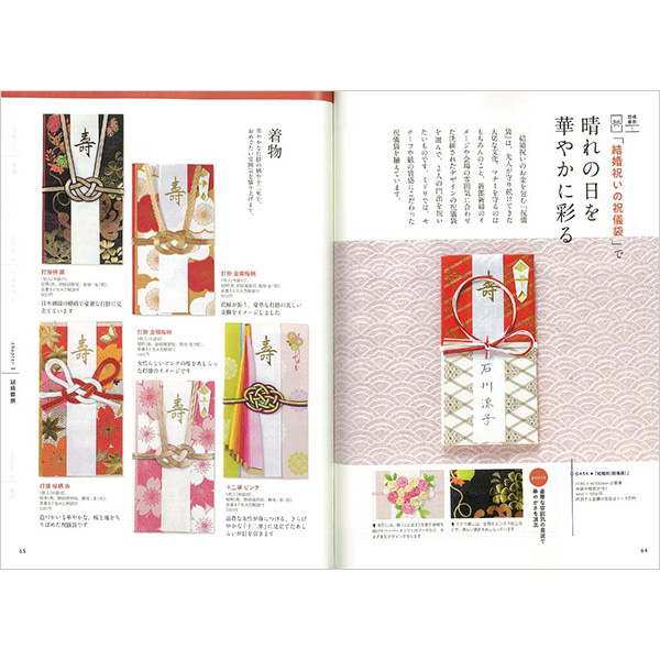 気持ち伝える文具と手紙(91803548)