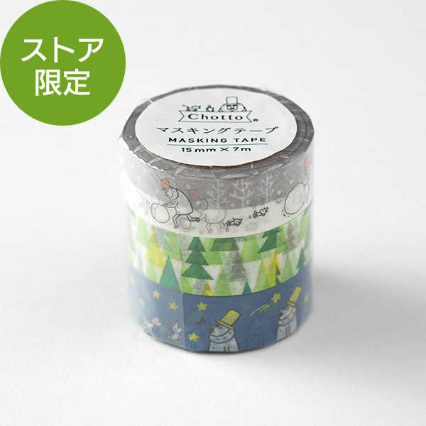 完売しました★【限定】マスキングテープ Chotto・オジサンセット(91803627)