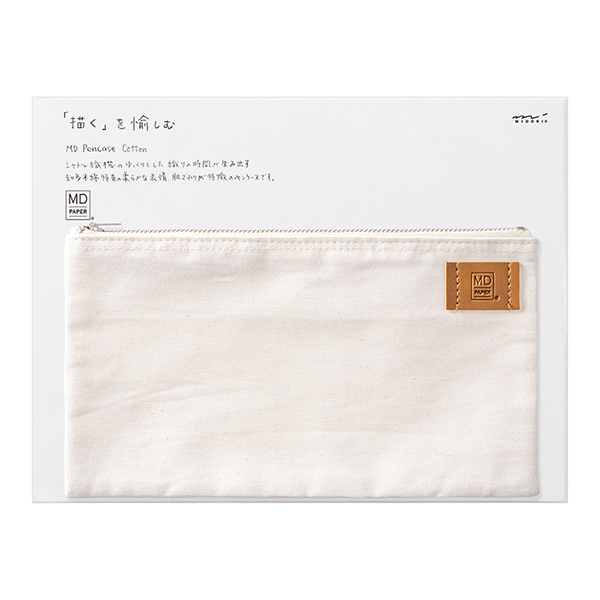 【限定】MDペンケース 知多木綿(91803640)★デスク周り文具よりどり4点以上送料無料10/31まで★