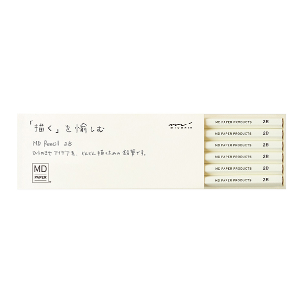 【ストア限定】MD鉛筆 6本組<2B>(91803644)