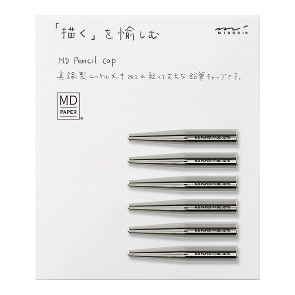 【限定】MD鉛筆キャップ 6本組(91803646)