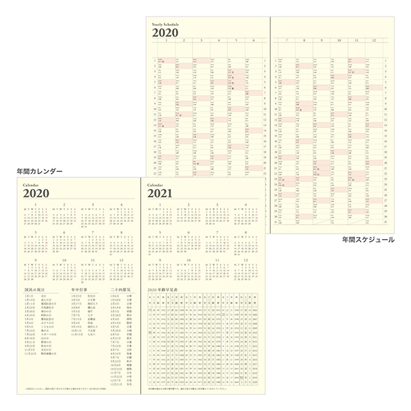 完売しました★【ストア限定】【2020年版】PRD-9<スリム> 輪柄 パールホワイト(91803673)