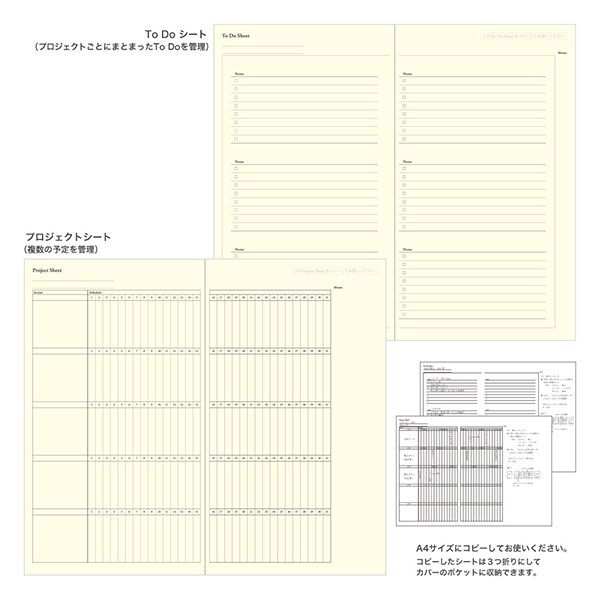 完売しました★【ストア限定】【2020年版】PRD-9<スリム> 輪柄 パールホワイト(91803673)