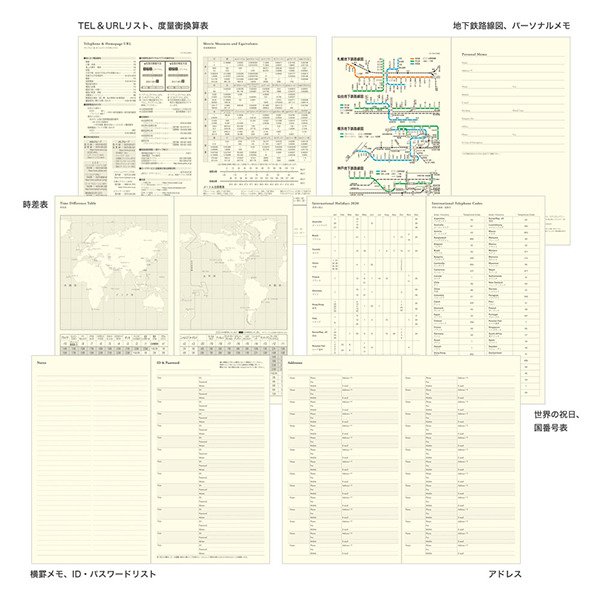 完売しました★【ストア限定】【2020年版】PRD-9<スリム> 輪柄 パールホワイト(91803673)