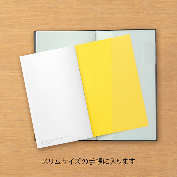 【ストア限定】手帳用ノート<A6変形判> ドット罫 5冊組(91803675)
