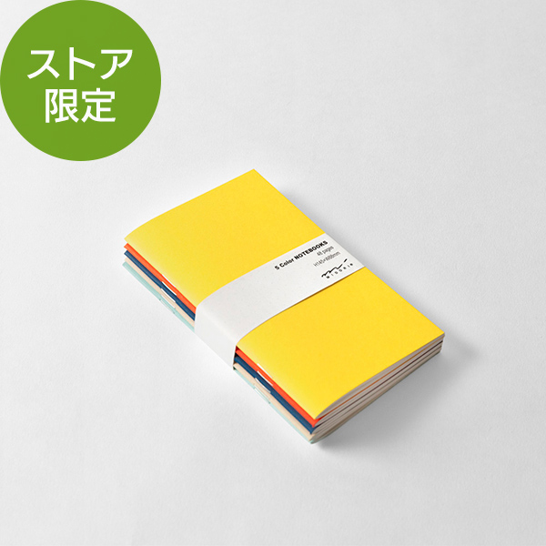 【ストア限定】手帳用ノート<A6変形判> ドット罫 5冊組(91803675)