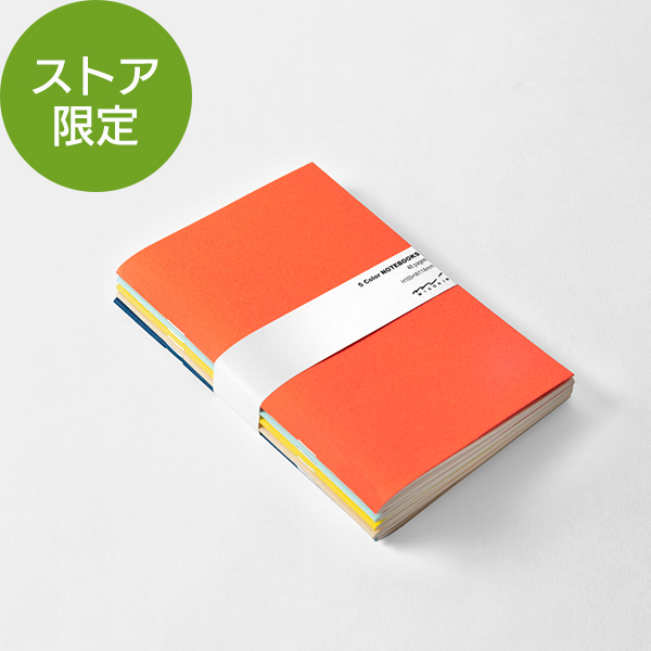 【ストア限定】手帳用ノート<B6変形判> ドット罫 5冊組(91803676)