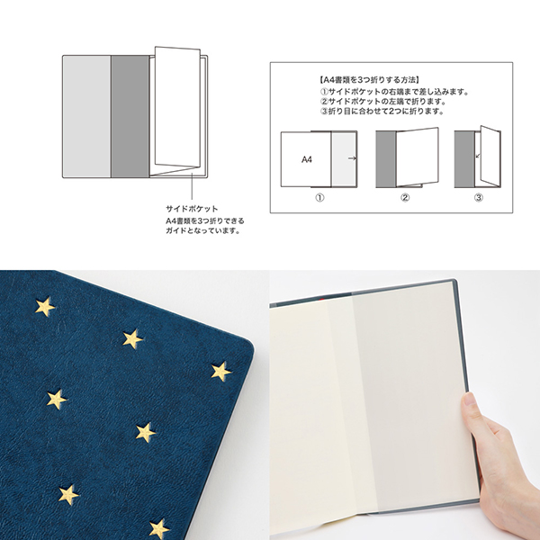 完売しました★【ストア限定】【2020年版】PRD-9<スリム> 星柄 青(91803682)