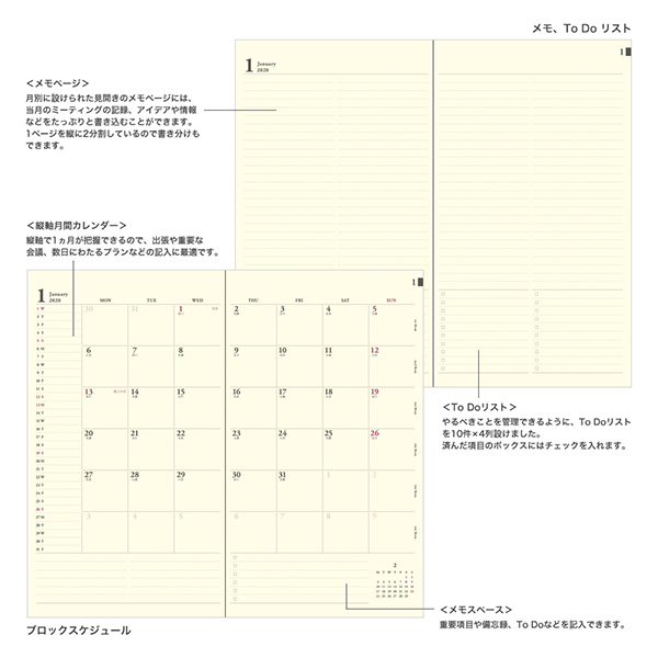 【ストア限定】【2020年版】PRD-3<スリム> 鍵柄 青緑(91803683)★ダイアリー今なら送料無料★
