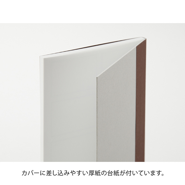 【ストア限定】リフィルメモパッド<A6> 絵コンテ 茶(91804030)