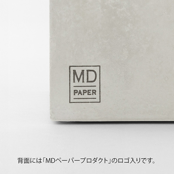 完売しました★【送料無料】【限定】MDブックスタンド モルタル(91804053)