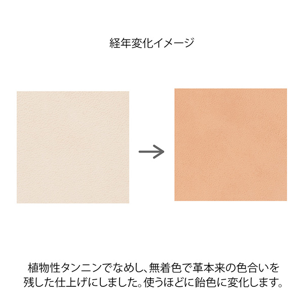 完売しました★【限定】MDノートカバー<A5>本革 シープ ヌメ(91804066)