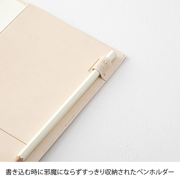 完売しました★【限定】MDノートカバー<A5>本革 シープ ヌメ(91804066)