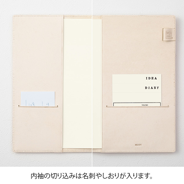完売しました★【限定】MDノートカバー<A5>本革 シープ ヌメ(91804066)