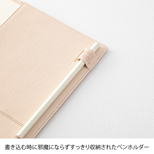 【送料無料】【限定】MDノートカバー<A5>本革 カウ ヌメ(91804067)