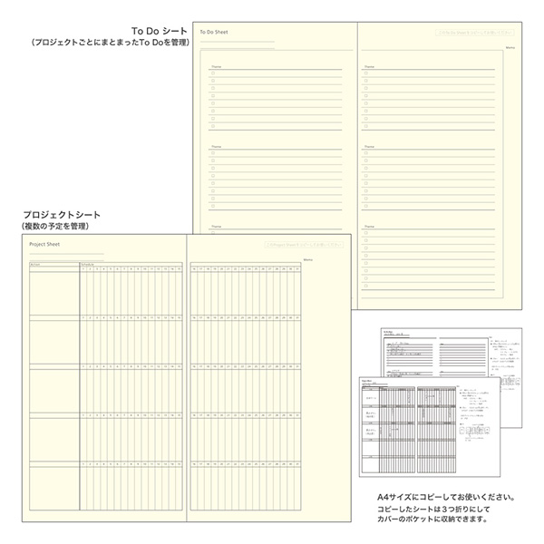 取扱終了★限定【プロフェッショナルダイアリーリフィル(PRD)】 A5スリム マンスリーブロック+ウィークリーバーチカル リフィル 手帳 2025年版 91804214