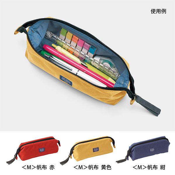 ペンケース<M> 帆布 紺(91802559) バリエーション_ペンケース<M> 帆布