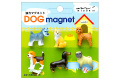 OJ ミニマグネット(6個入) 犬 (49118006)