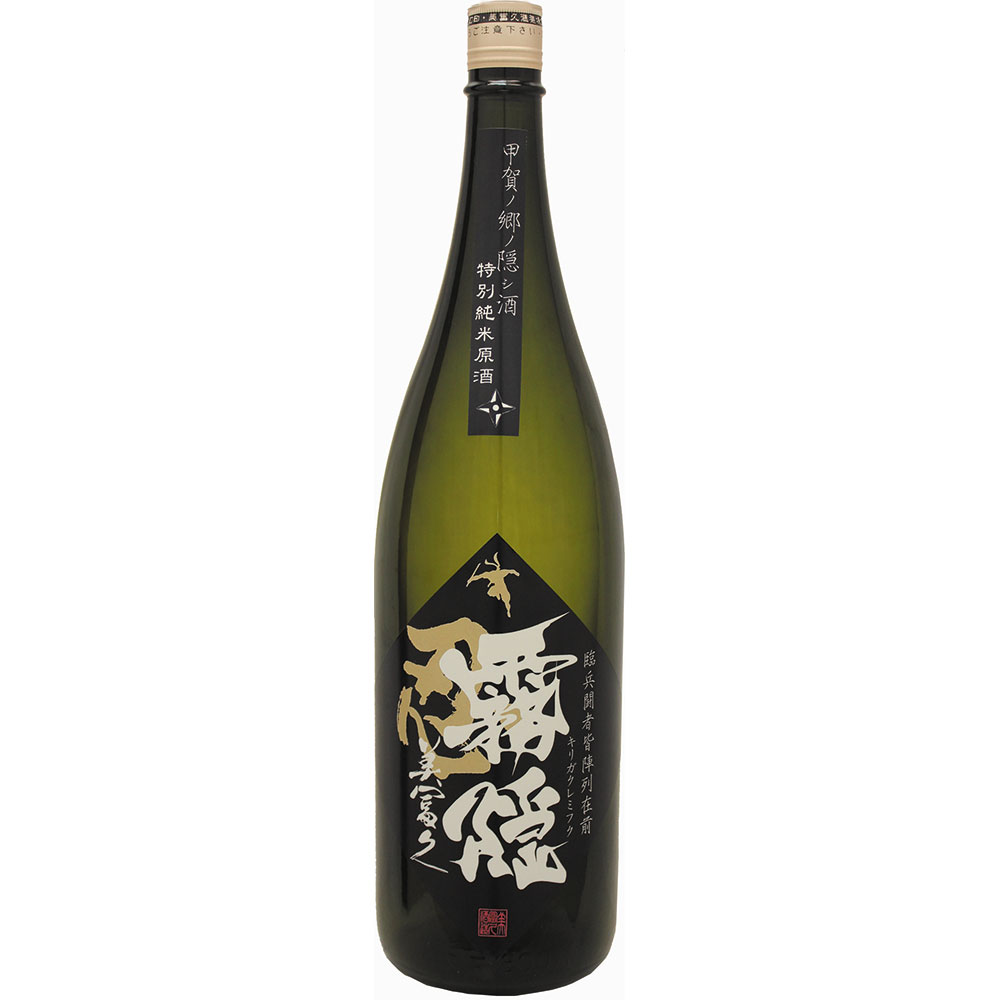 純米酒 霧隠美冨久 1.8L