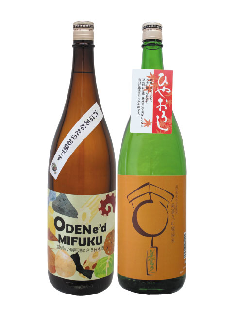 秋限定【送料込】美冨久秋の呑んだくれセット1800ml×2