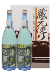 ネット限定酒