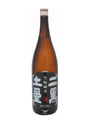 きもと二黒土星レギュラー15度1.8L.jpg