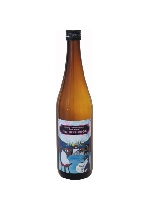 夏季限定】I'm Sake Rock 山廃純米生原酒720ml