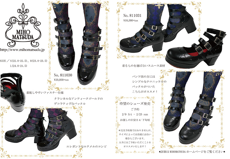 2018ss_shoes.jpg