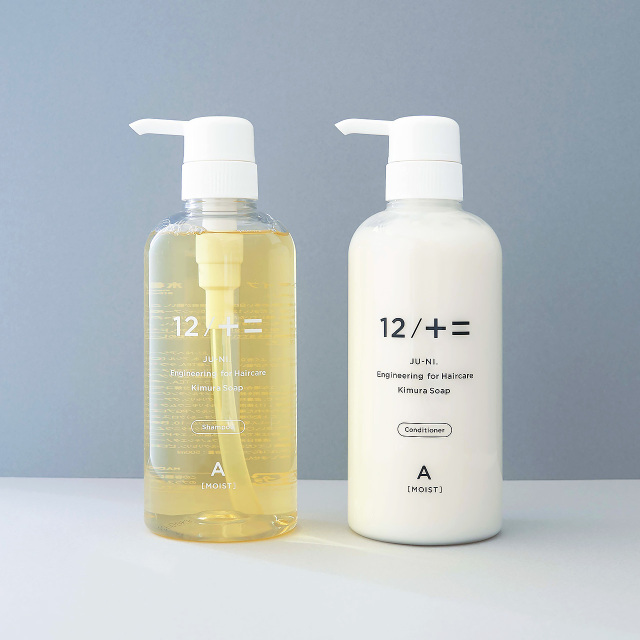 木村石鹸 12 シャンプー コンディショナー