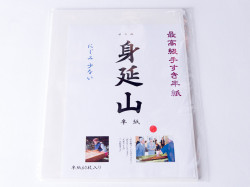 【身延山限定】半紙 身延山