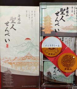 身延山聖人せんべい（バニラクリームor抹茶クリーム）