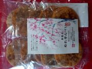 【身延山限定】身延山ぬれせんべい（しょう油味）
